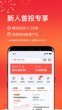 度小满金融app下载