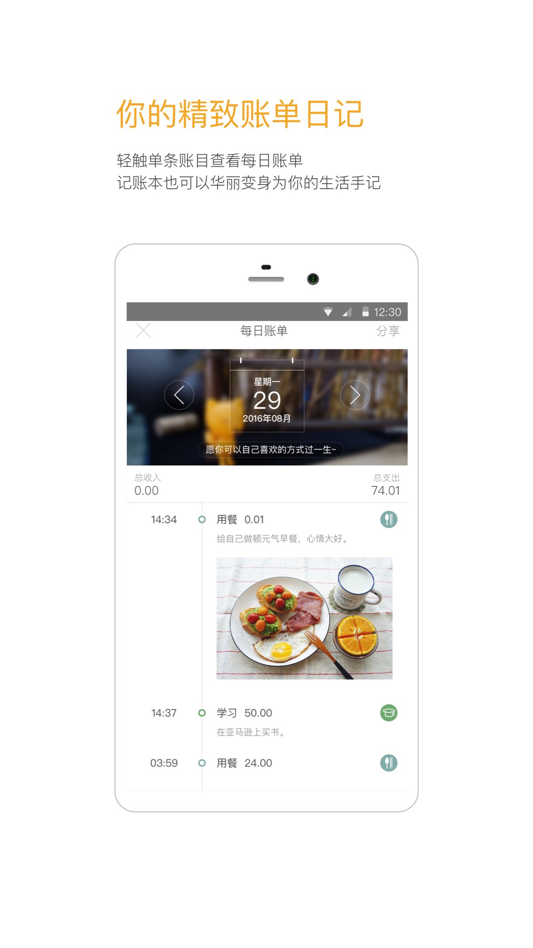 Timi极速版app下载