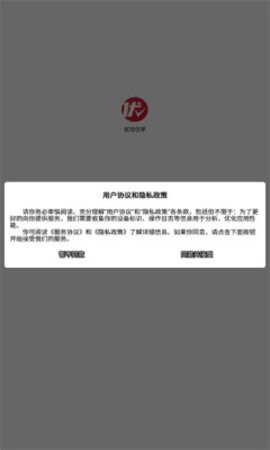 课优陪学app下载