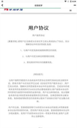 课优陪学app下载