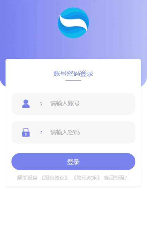 趣视界app下载