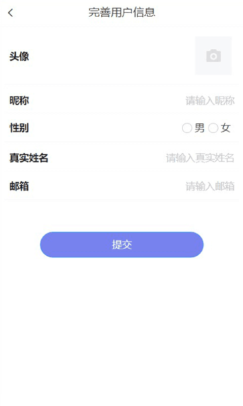 趣视界app下载