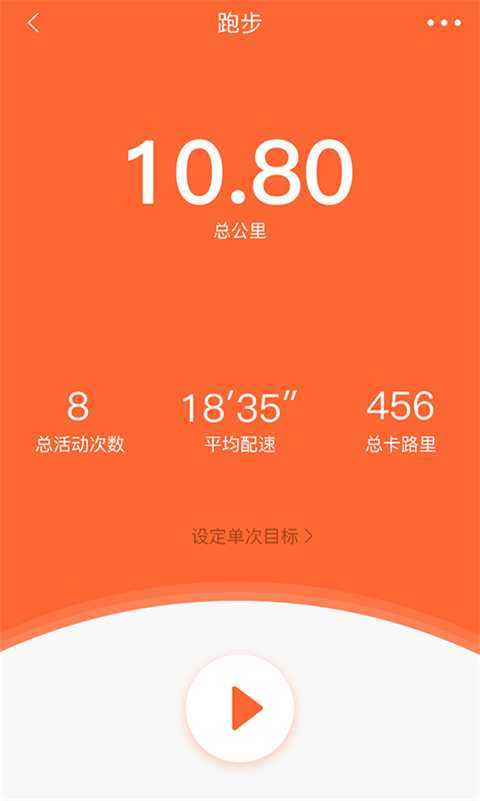 VeryFitProapp下载