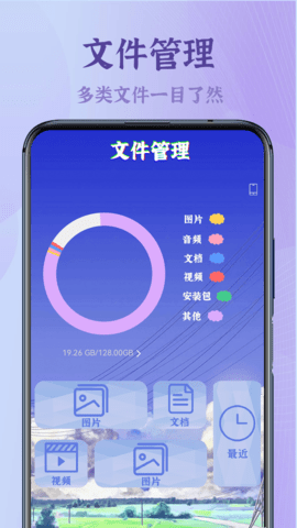 录屏大能app下载