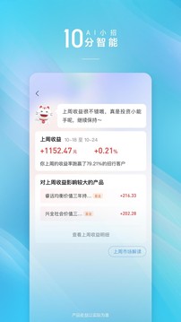 招商银行app下载