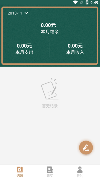 小猪有钱app软件下载