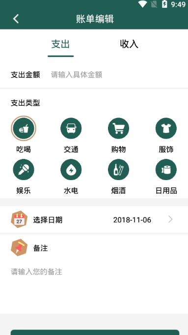 小猪有钱app软件下载