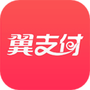 翼支付app