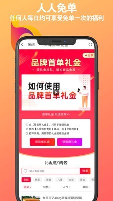 棒棒乐购app下载官网最新版