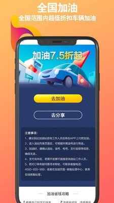 棒棒乐购app下载官网最新版