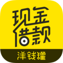 洋钱罐app