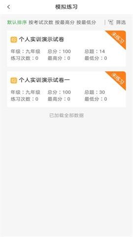 绘唱365app下载