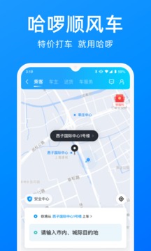 懒人听书app