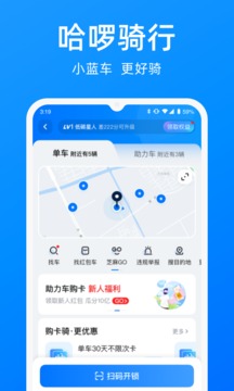 懒人听书app