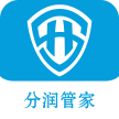 分润管家app