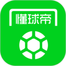 懂球帝下载安装app