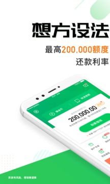 省呗app