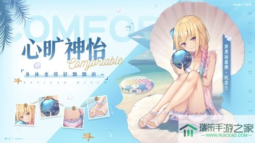 《复苏的魔女》泳装版本上线，限定UR人偶登场！