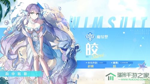 《复苏的魔女》泳装版本上线，限定UR人偶登场！