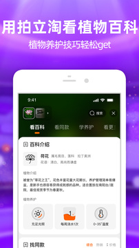 手机淘宝app最新官方版下载