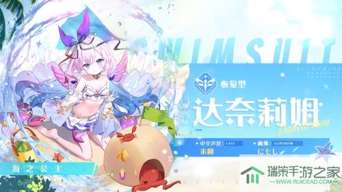 《复苏的魔女》泳装版本上线，限定UR人偶登场！