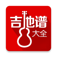 吉他谱大全app下载