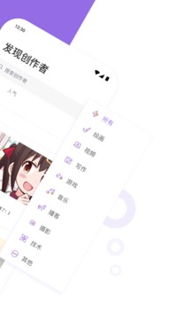 爱发电app手机版下载