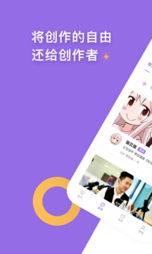 爱发电app手机版下载