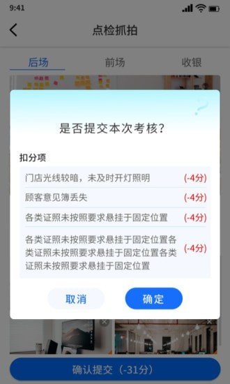 云千目app下载