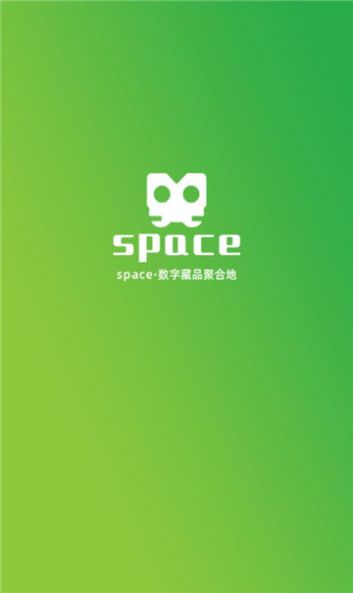 第九空间数字藏品app下载