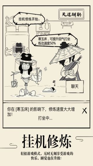 暴走英雄坛下载