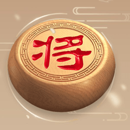 万宁象棋下载