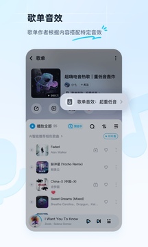 酷狗音乐下载