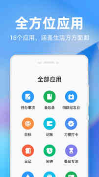 时光序app