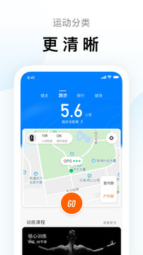 小米运动app