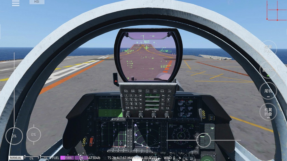 模拟飞机驾驶类游戏合集