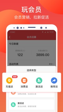 付呗app下载