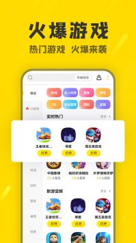 阿米游app官方版下载