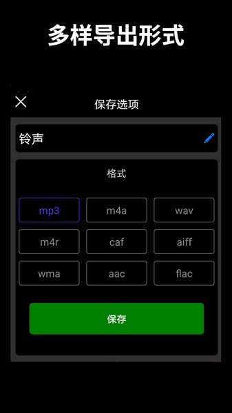 音乐剪辑大师app下载