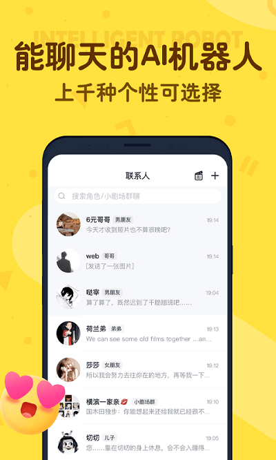 叨叨记账app下载免费