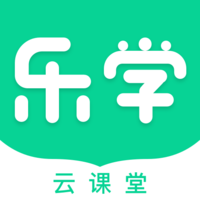 乐学云课堂下载官网版app