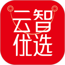 云智优选下载app