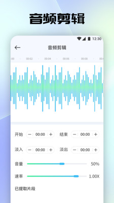 聆听音乐app免费下载