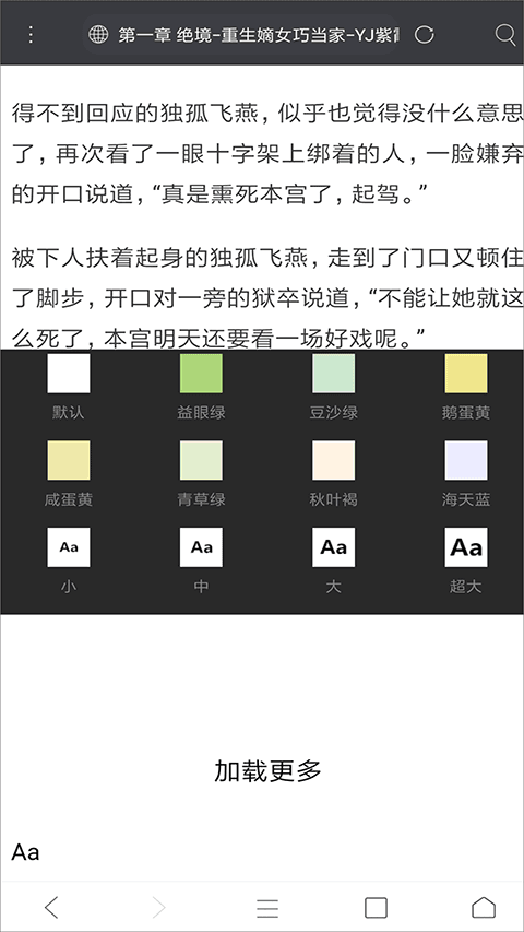 米侠浏览器最新官方版下载