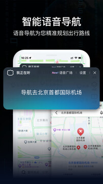 ar实景导航官方版app