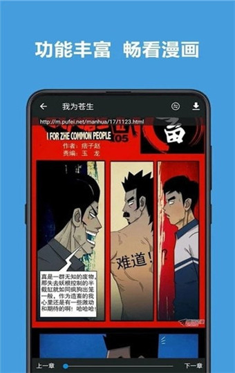 异次元app最新下载安卓版