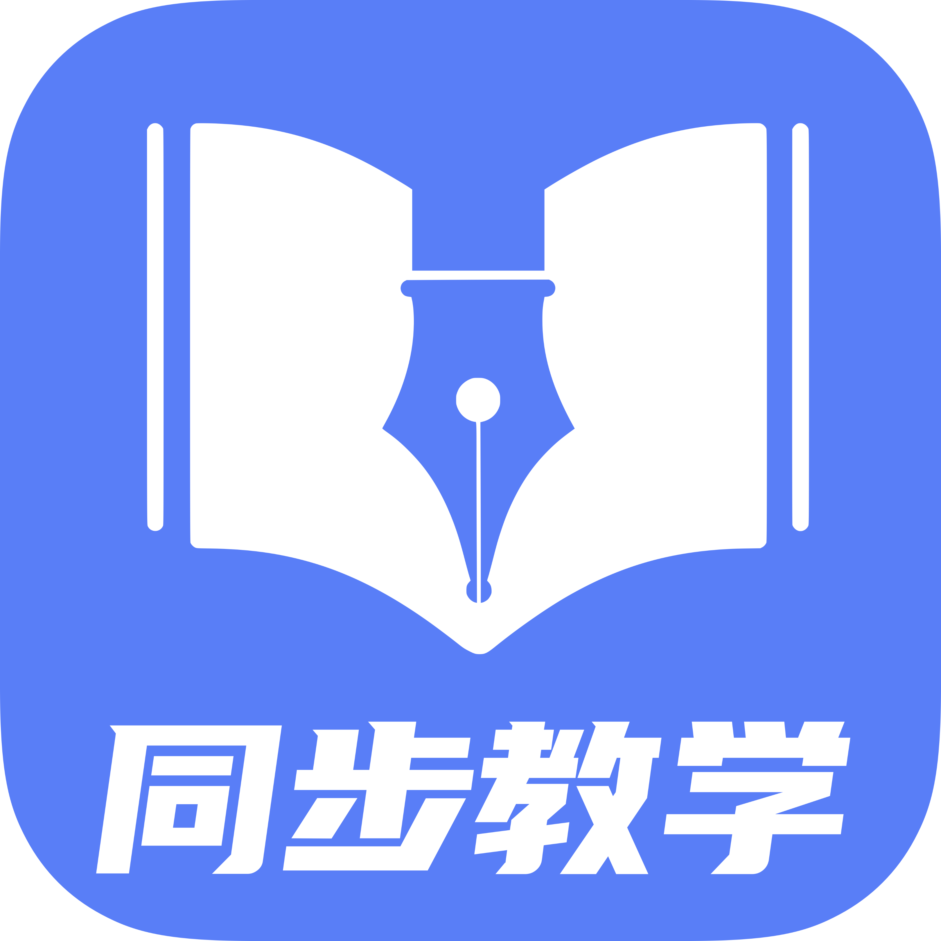 初中同步教学app免费