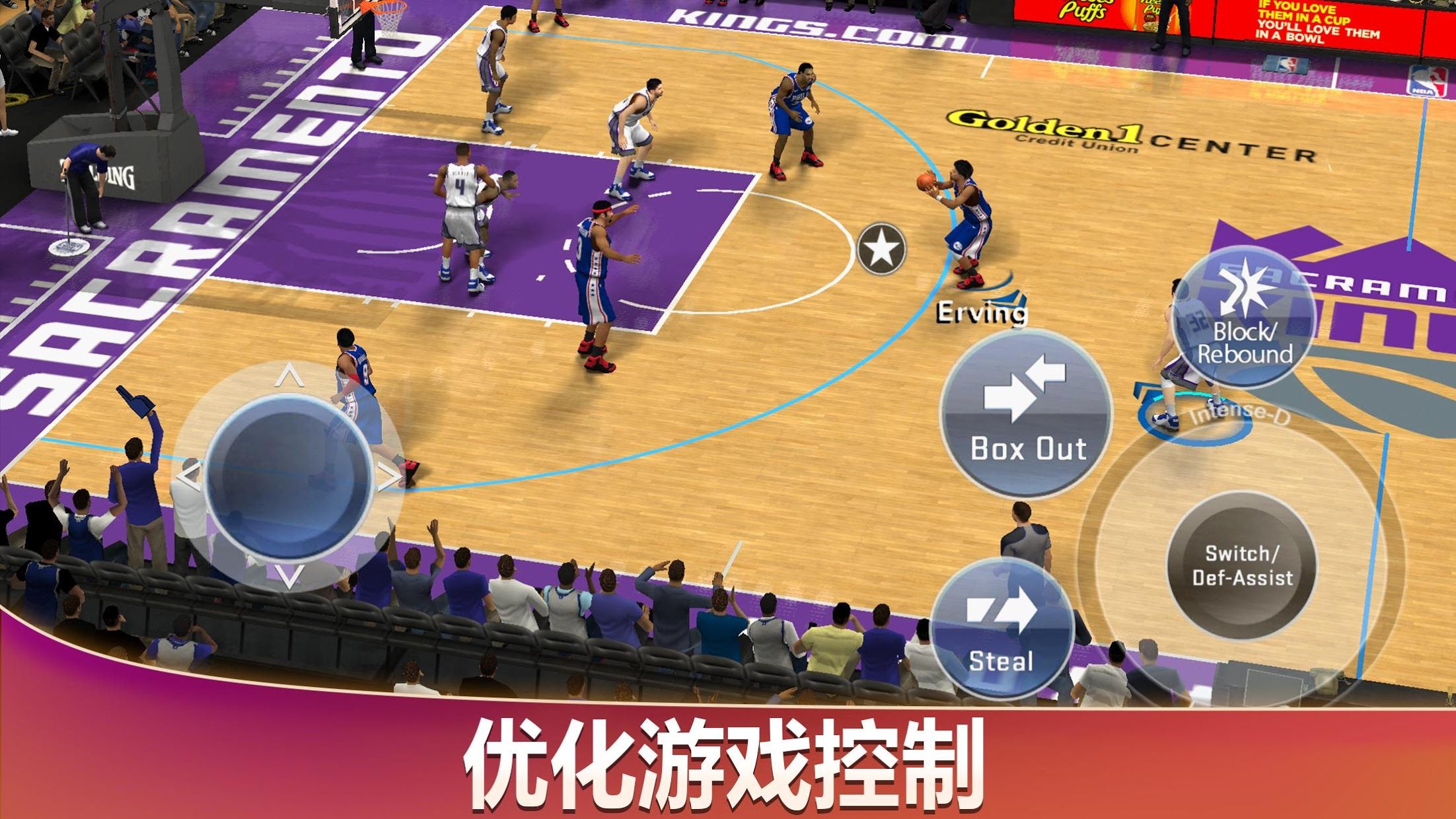 nba2k2023手游下载安卓免费