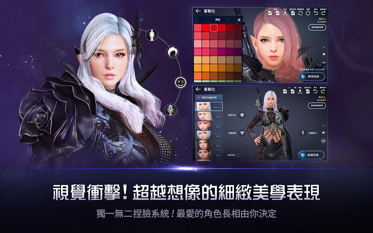 黑色沙漠mobile台服官网版