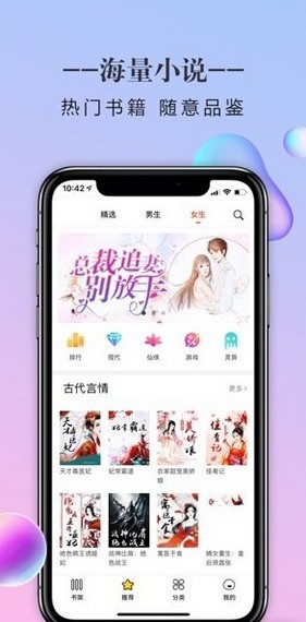 石器书屋app最新安卓版